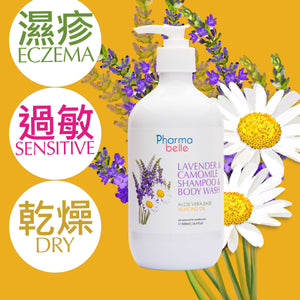 Lavender & Camomile (aloe base) Body Wash - eczema, sensitive & dry skins